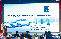 萬年芯榮獲2024<b class='flag-5'>第三代</b><b class='flag-5'>半導(dǎo)體</b>制造最佳新銳企業(yè)獎(jiǎng)