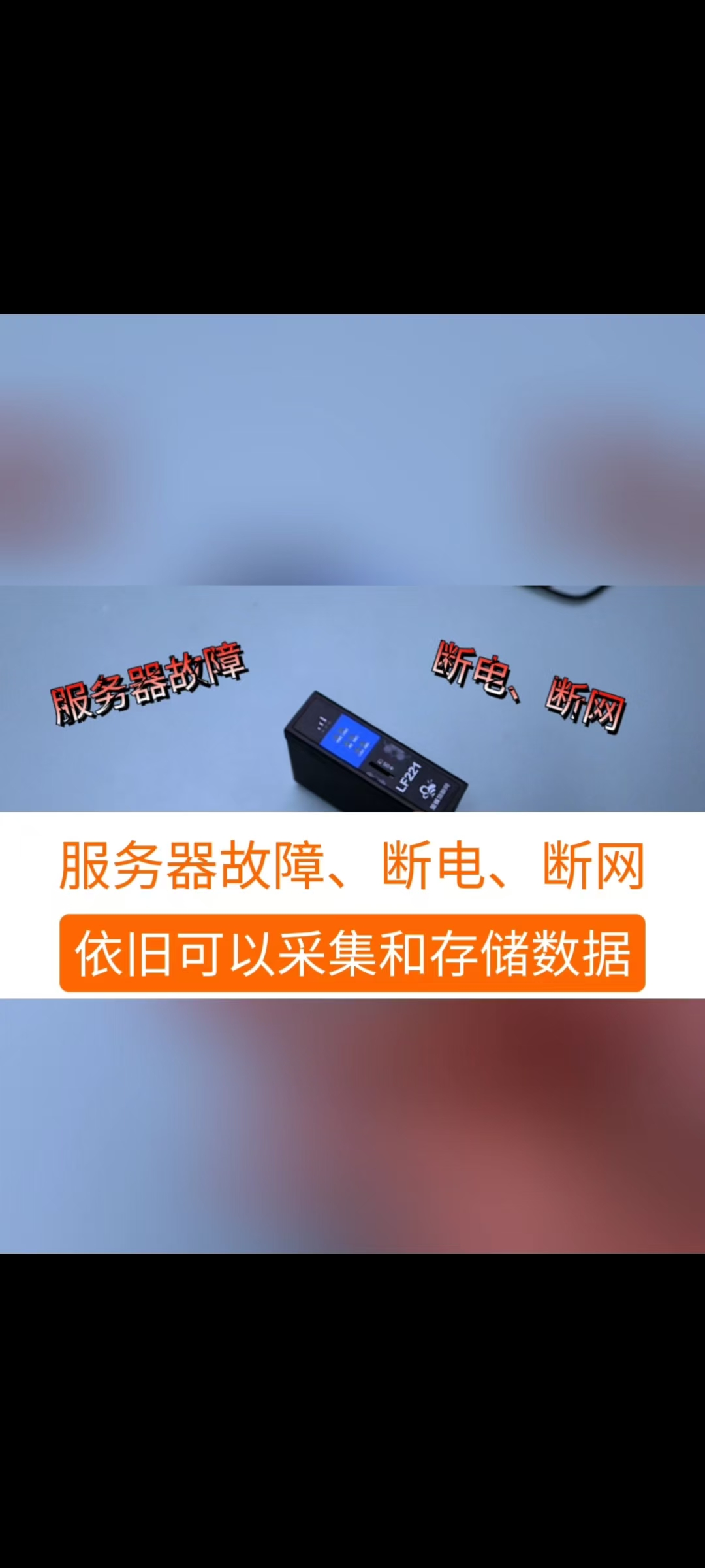 就算服务器故障（断电、断网）后仍然可以采集和存储PLC的数据#工业自动化 #plc #工控 #自动化 #工控 