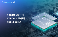 Enlit Europe 2024 | <b class='flag-5'>廣</b>和通發布新一代<b class='flag-5'>LTE</b> <b class='flag-5'>Cat.1</b> bis<b class='flag-5'>模組</b><b class='flag-5'>MC</b>610-EU/LA