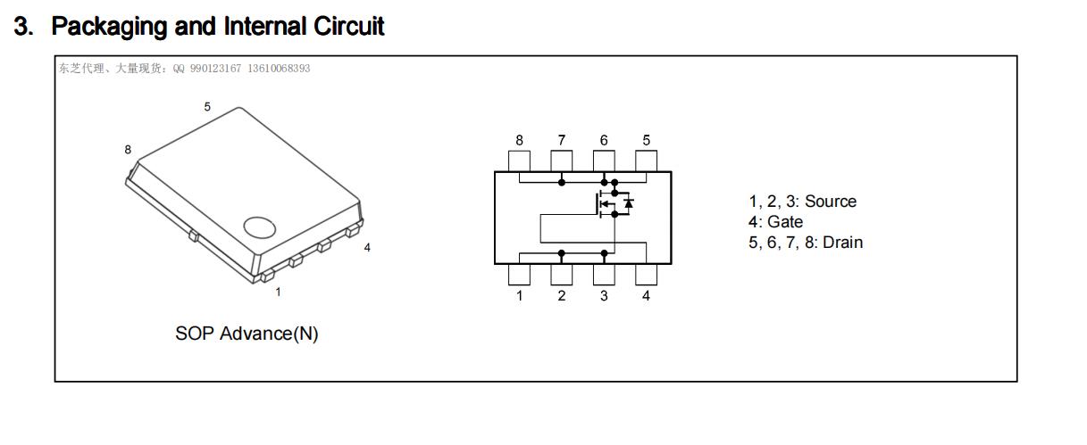 探索東芝 TPH4R50ANH1 MOSFET 在電源效率與可靠性方面的卓越表現