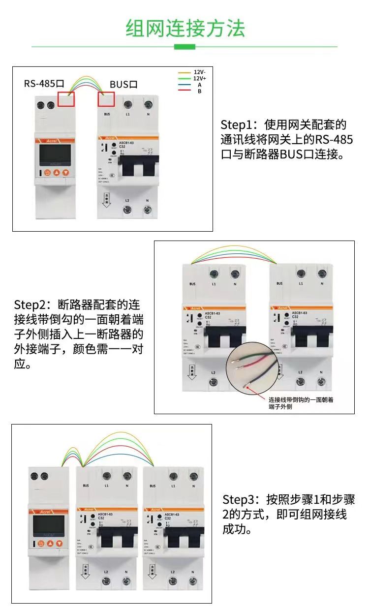 电力系统