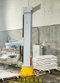 立柱機器人在膨潤土貓砂碼垛現場的應用
