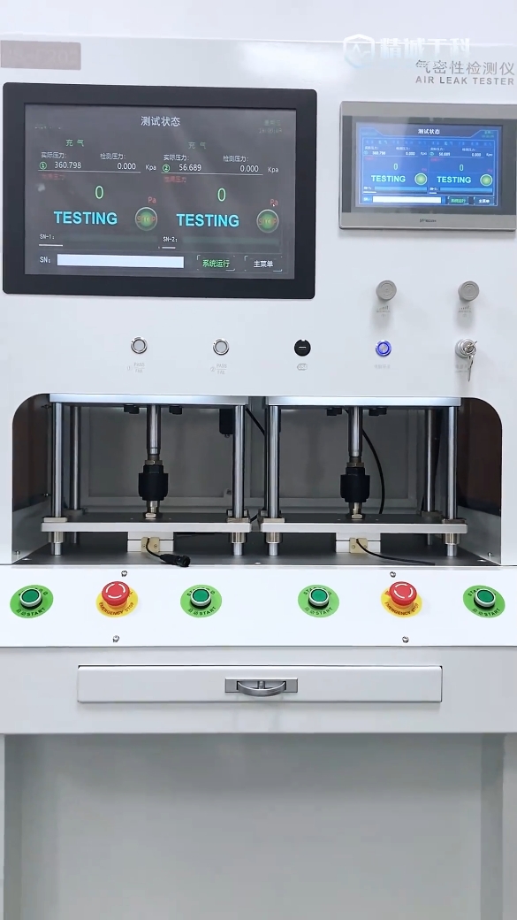双通道气密性检测设备，落地式气密测试一体机，适用于全封闭测试
#气密性检测设备 #气密性测试仪 #自动化设备 