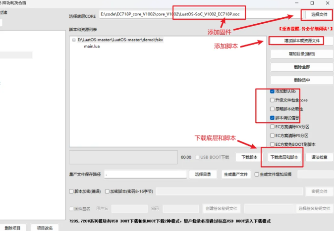 4G 模組 fskv 開(kāi)發(fā)示例 白嫖篇！