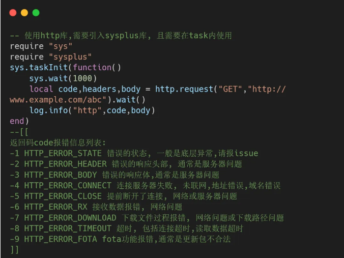 4G 模组 HTTP 网络协议应用 白嫖版！ (https://ic.work/) 技术资料 第15张