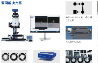 蔡司工業(yè)高倍顯微鏡檢測(cè)電池電芯極片<b class='flag-5'>毛刺</b>