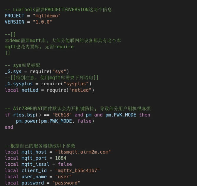 白嫖篇：4G 模组 MQTT 通信功能！ (https://ic.work/) 技术资料 第6张