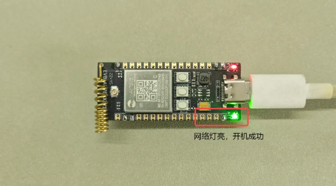 白嫖篇：4G 模组 MQTT 通信功能！ (https://ic.work/) 技术资料 第13张