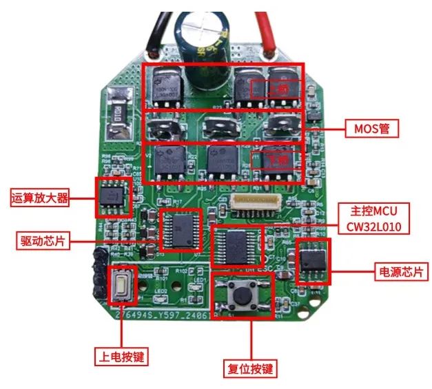 基于CW32L010单片机的低成本电动工具方案 (https://ic.work/) 技术资料 第1张