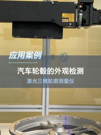 传感器