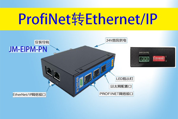 三菱變頻器EtherNet/IP協(xié)議與西門(mén)子PLC1200通訊案例