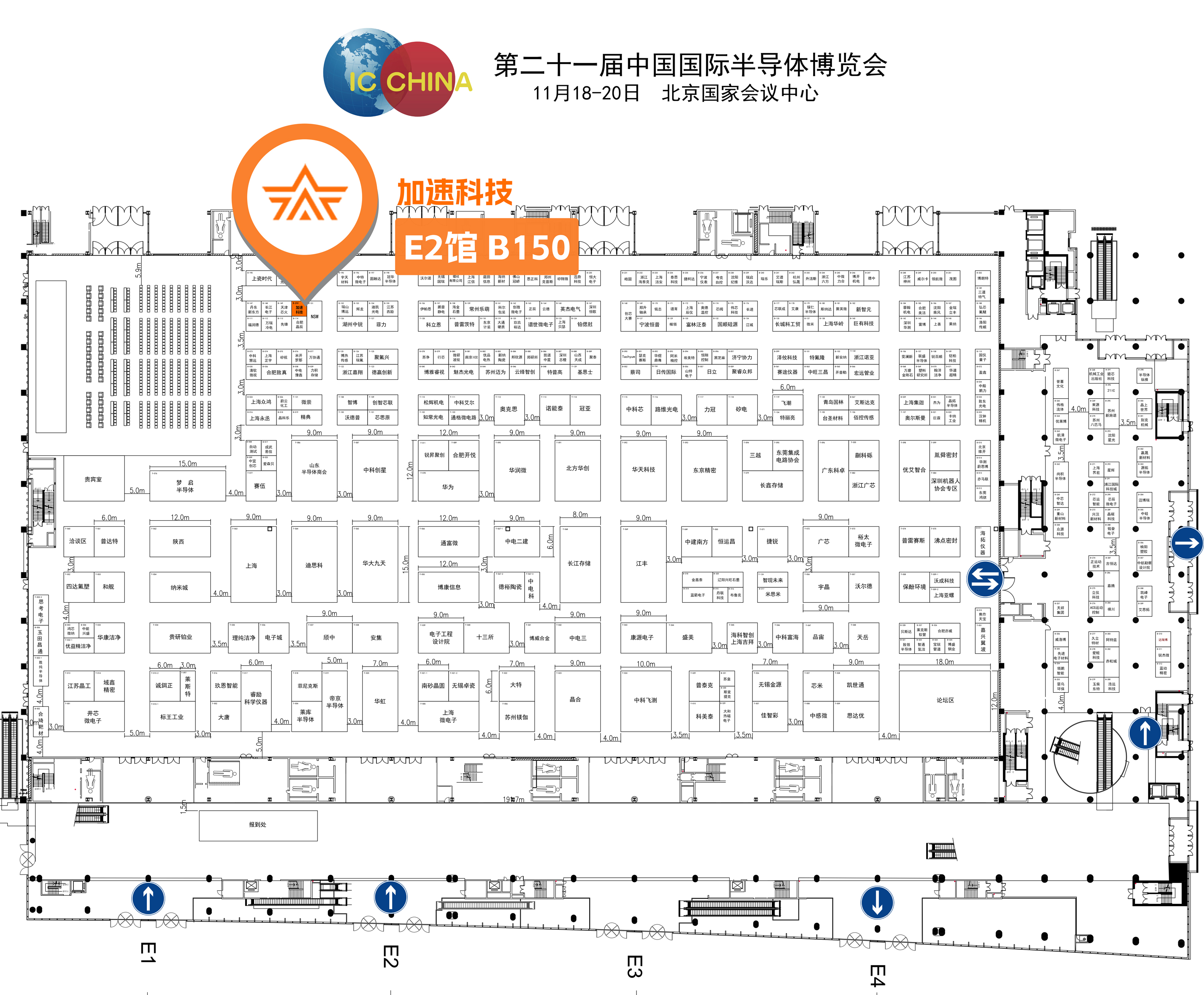 展會(huì)邀約 <b class='flag-5'>加速</b>科技與您相約<b class='flag-5'>IC</b> <b class='flag-5'>China</b> <b class='flag-5'>2024</b>！