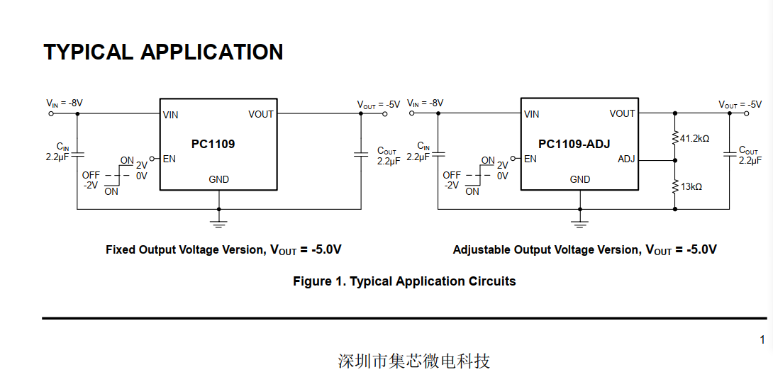 -24V/-500mA低噪音瞬態(tài)響應(yīng)穩(wěn)壓器LDO