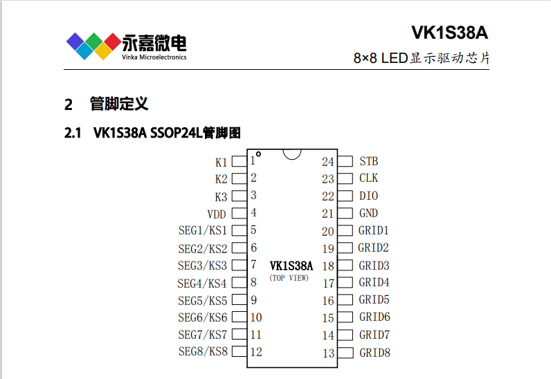 QQ图片20241115174435.png