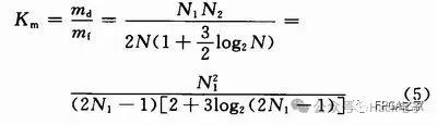 数字滤波器