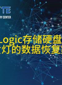 服務器數據恢復—EqualLogic存儲硬盤指示燈亮黃燈的數據恢復案例#數據恢復 #服務器數據恢復 