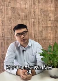 半導體芯片研發行業源代碼如何防泄密保護？# 芯片#單片機 #電路知識 #公司 