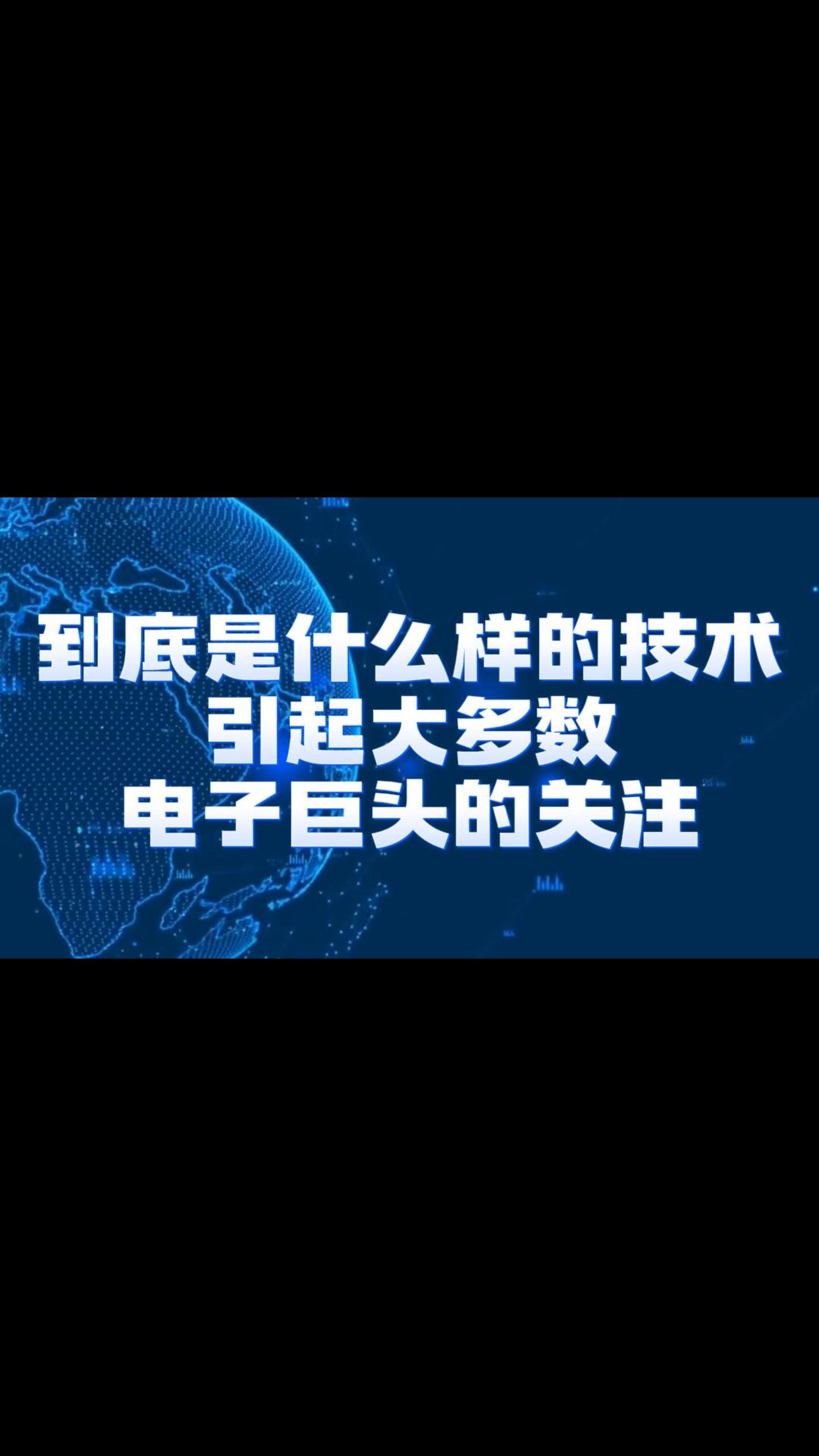 T-core線圈技術突破了傳統技術的壁壘，同時提高了電感的使用性能，使得電路更加高效。#電路知識 #電感 