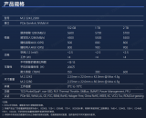 長江存儲PC41Q QLC固態硬盤評測