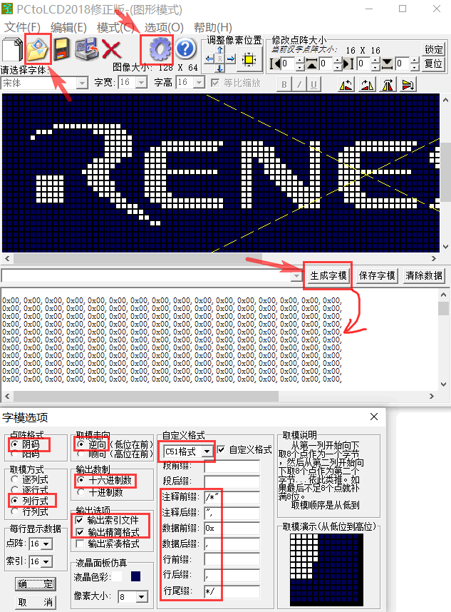 PCtoLCD_setting.png