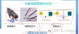 防反接電路、防倒灌電路、過流保護電路介紹