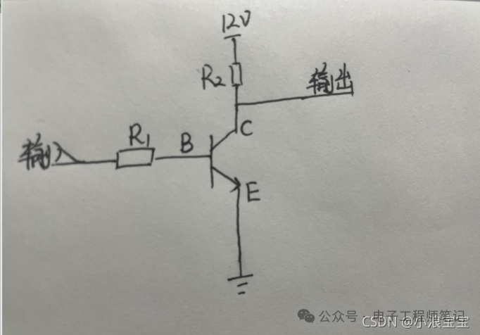 上下拉電阻的使用方法