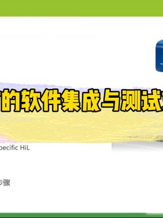 模型