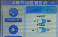 STM32項目實戰：基于STM32U5的<b class='flag-5'>智能</b><b class='flag-5'>燈光</b><b class='flag-5'>控制系統</b>(LVGL)，附項目教程/源碼