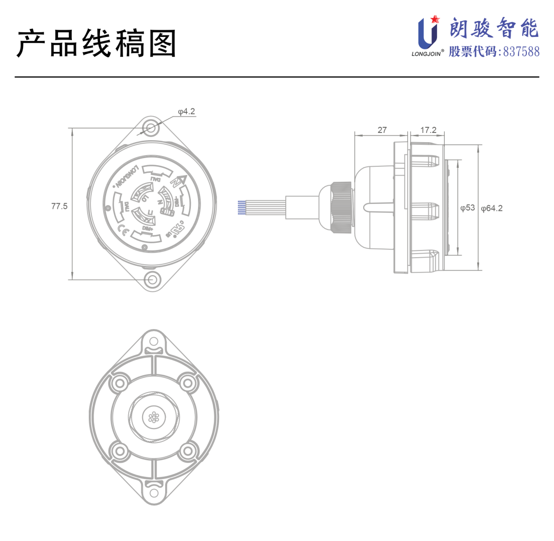 LED灯具