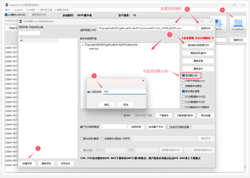 <b class='flag-5'>RTC</b><b class='flag-5'>時鐘</b>使用指南：簡單步驟，實用成果