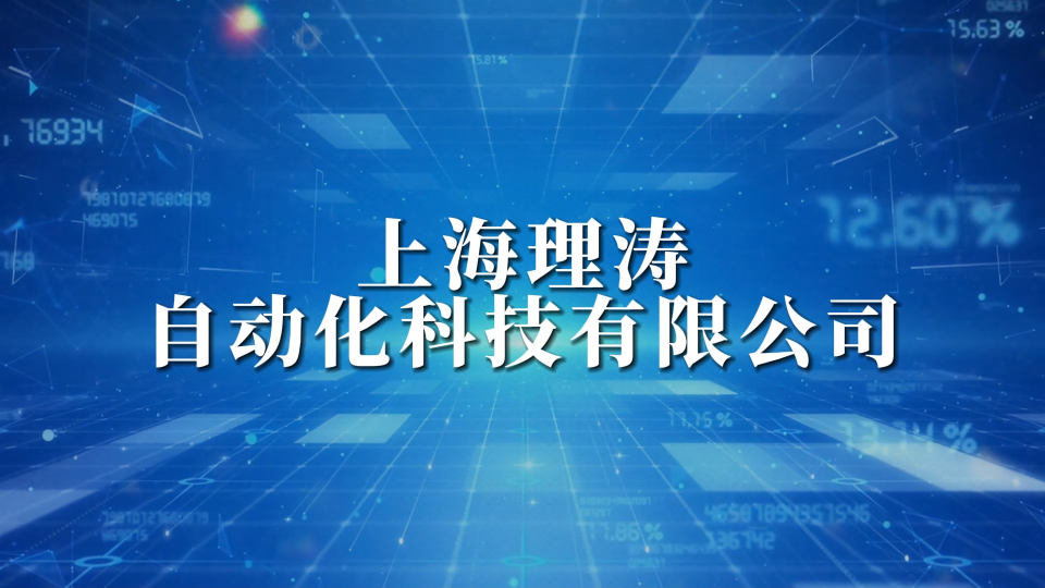 理涛-滚压式冲洗吸引器综合性测试仪—解说视频
#滚压式冲洗吸引器综合性测试仪
#上海理涛 