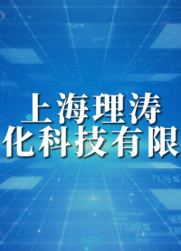 理涛-滚压式冲洗吸引器综合性测试仪—解说视频
#滚压式冲洗吸引器综合性测试仪
#上海理涛 