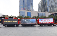 九識<b class='flag-5'>無人駕駛</b><b class='flag-5'>消防</b>宣傳車亮相懷化，開啟城市<b class='flag-5'>消防</b>宣傳新模式