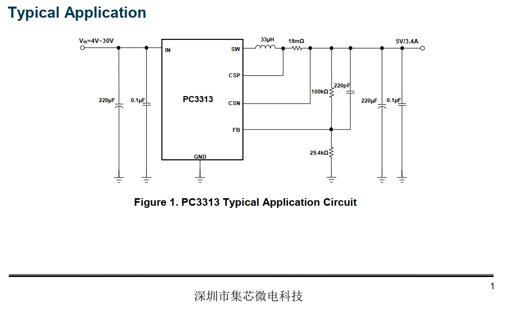 DC-DC高效率降壓CC/CV同步轉(zhuǎn)換器  內(nèi)置P+N MOSFET 外圍線路簡潔