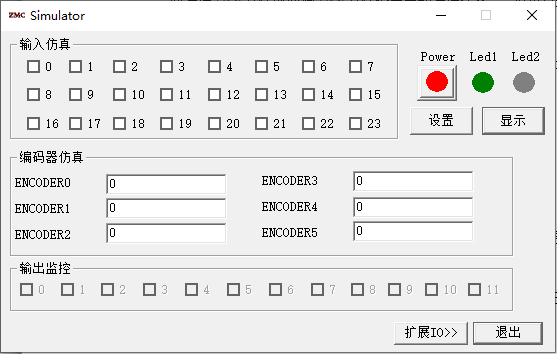 集成开发