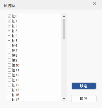 集成开发