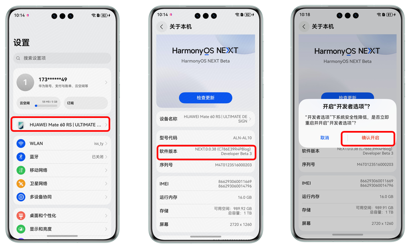 HarmonyOS NEXT应用元服务开发Intents Kit（意图框架服务）习惯推荐方案开发者测试-鸿蒙开发者社区