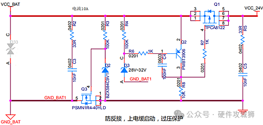 欠压保护