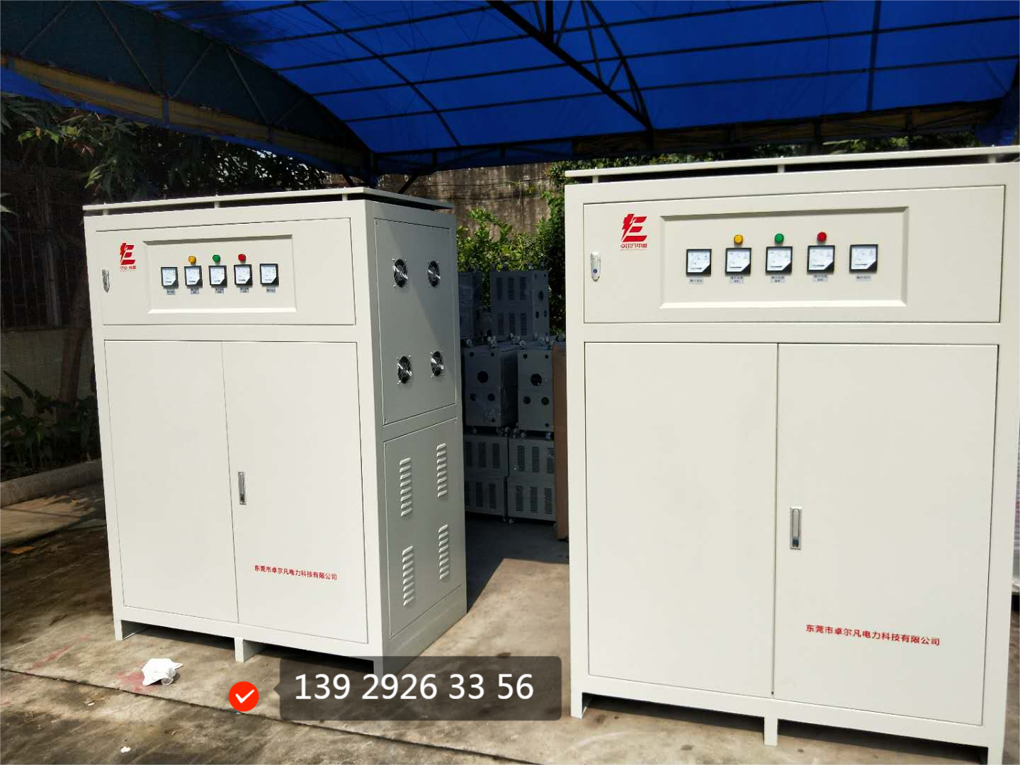 2000KVA 690<b class='flag-5'>V</b>變400<b class='flag-5'>V</b>變壓器 盛宏<b class='flag-5'>儲</b><b class='flag-5'>能</b>PCS降壓變壓器