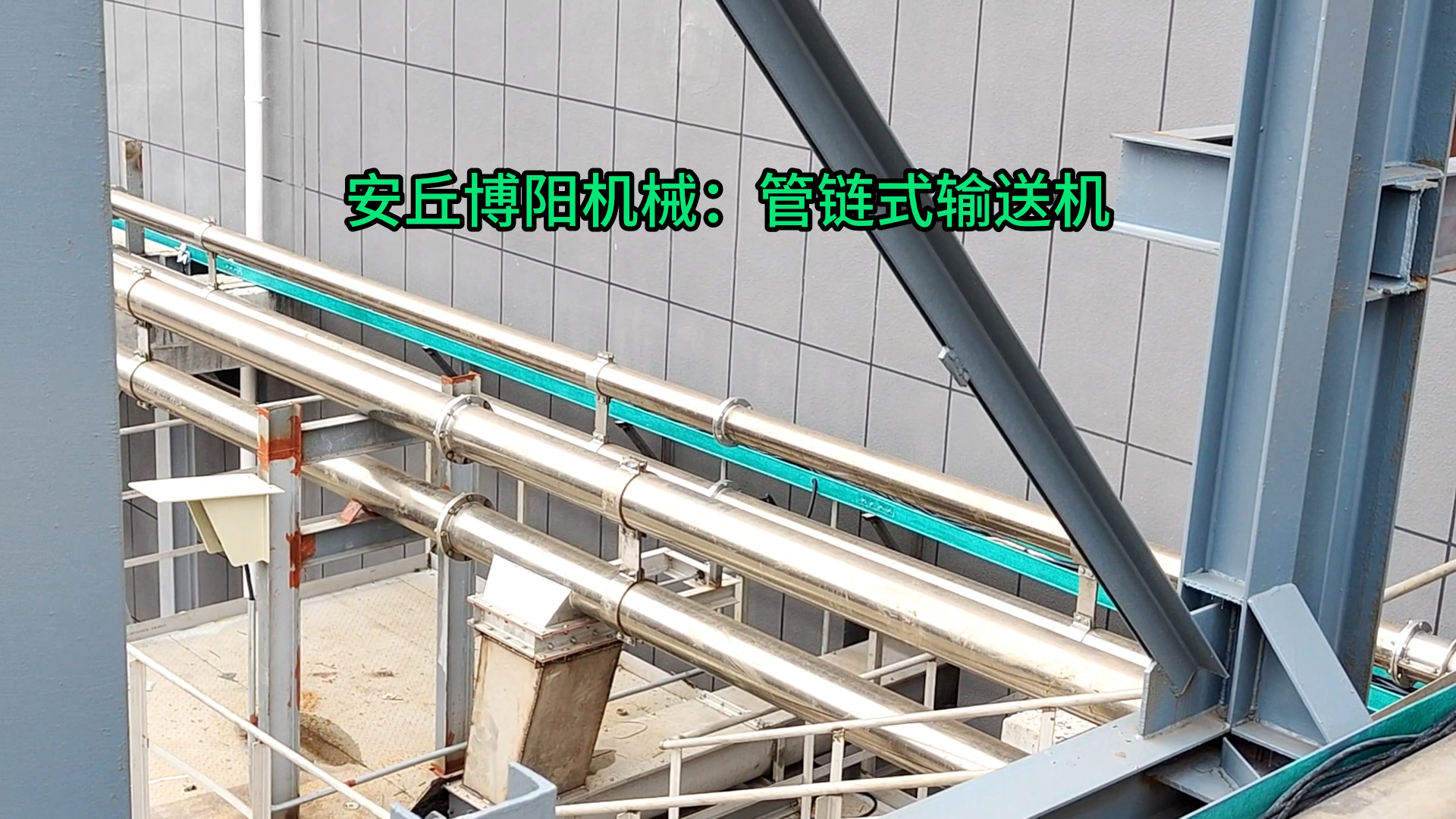 農藥粉末管鏈式輸送機無塵 密閉式粉料管鏈輸送機布置靈活