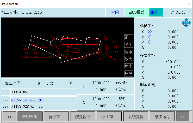 集成开发