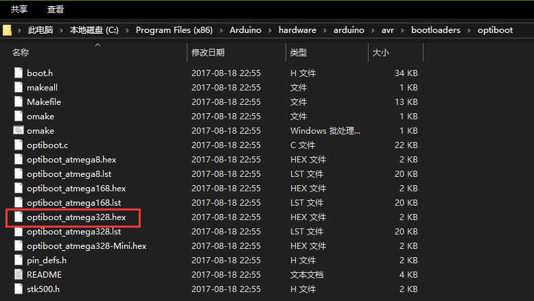 编程器
