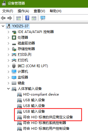 编程器