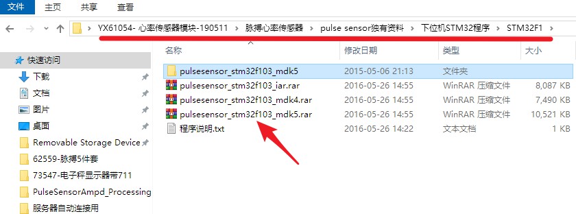 单片机