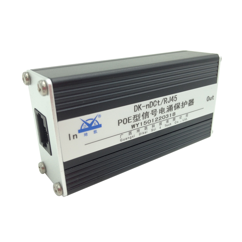 POE信号浪涌保护器的选型与应用