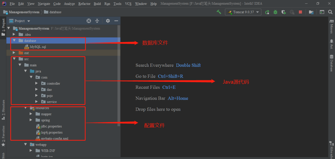 基于<b class='flag-5'>SSM</b><b class='flag-5'>框架</b>的<b class='flag-5'>管理</b><b class='flag-5'>系統</b>