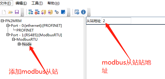 Profinet