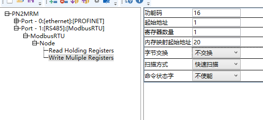 Profinet