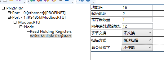 Profinet