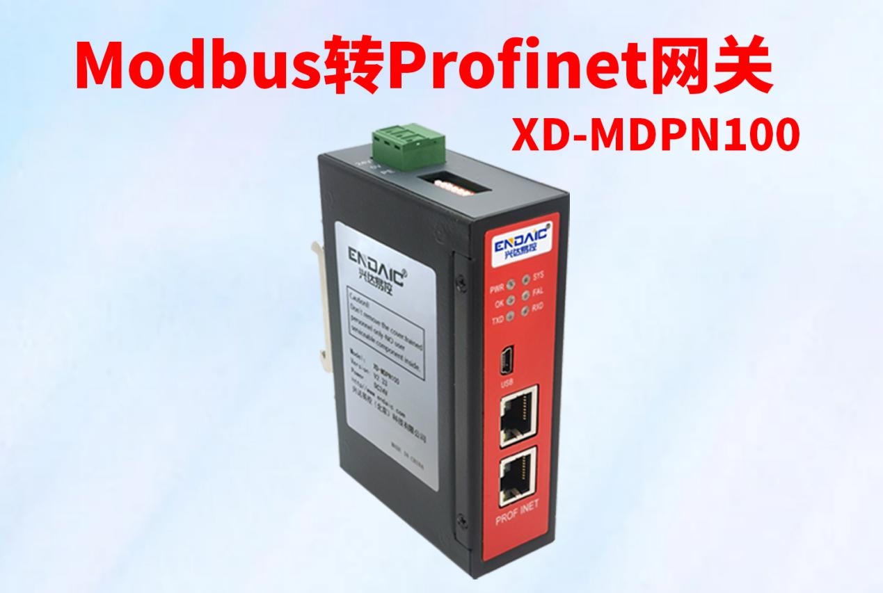 Modbus转profinet网关连接位移计在1200程序控制案例-profinet和modbustcp